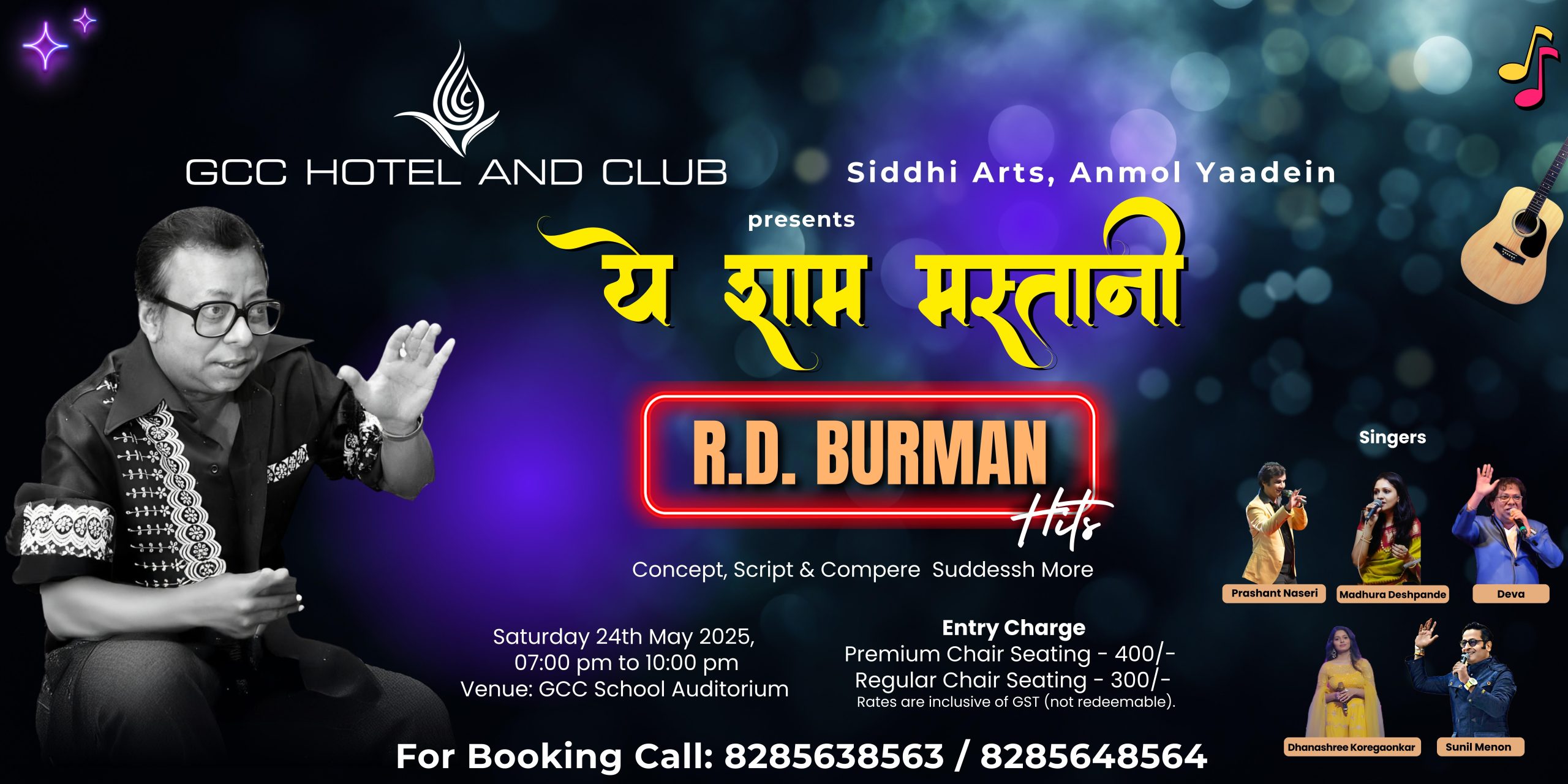RD Burman Nights